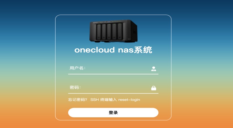 hinas教程(三)安装小雅刮削,注册使用阿里云空间
